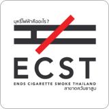 ECST - Thailand